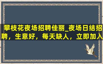 鄂尔多斯KTV招聘